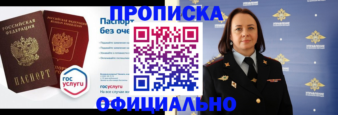 регистрация в Уржуме