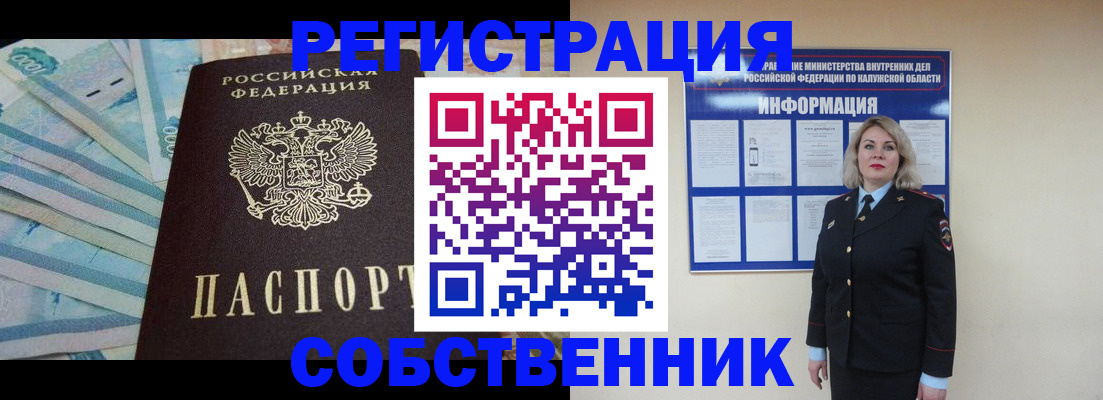 временная регистрация госуслуги в Уржуме