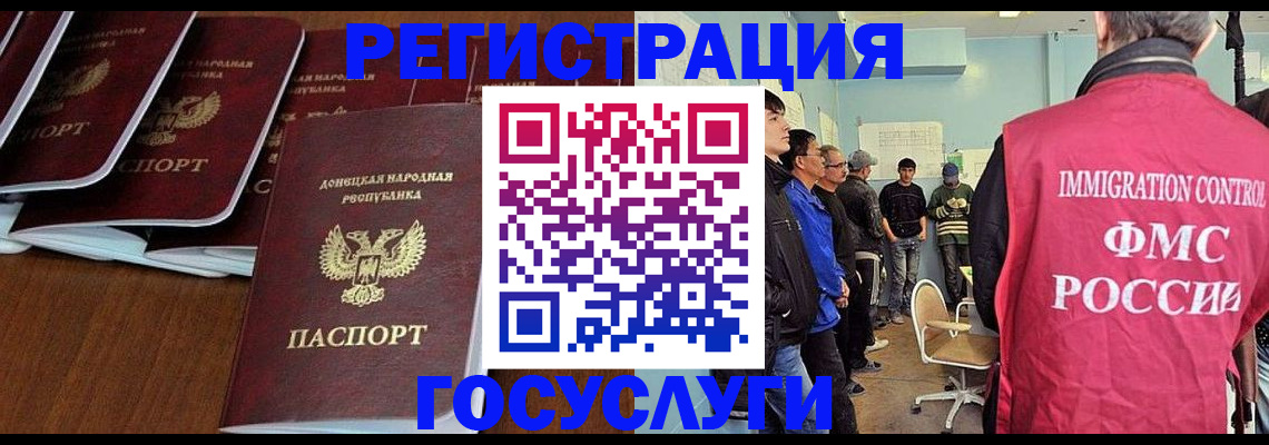 прописка для кредита в Уржуме